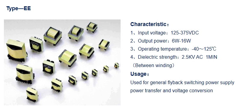 電子變壓器1.jpg.png 電子變壓器1.jpg.png